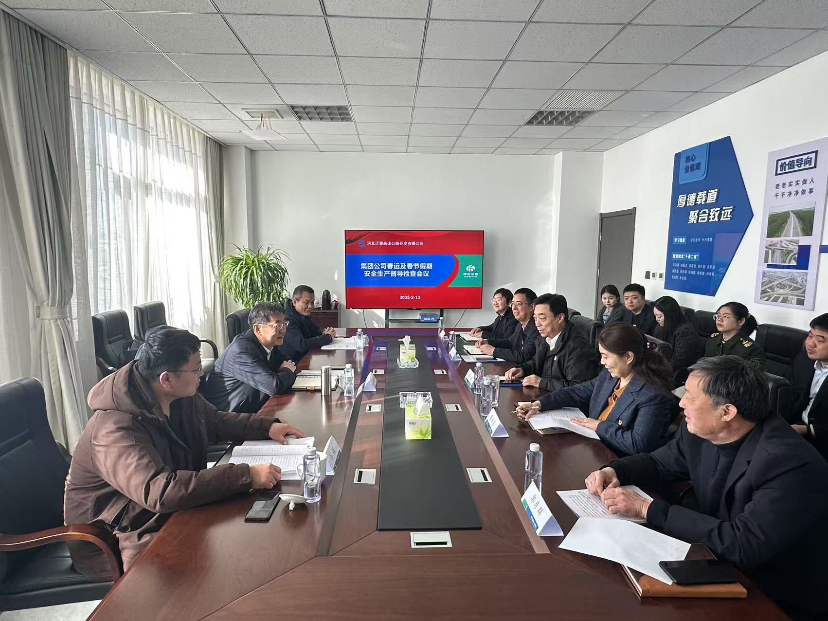 交投集團(tuán)到遷曹公司開(kāi)展春運(yùn)期間安全生產(chǎn)督導(dǎo)檢查